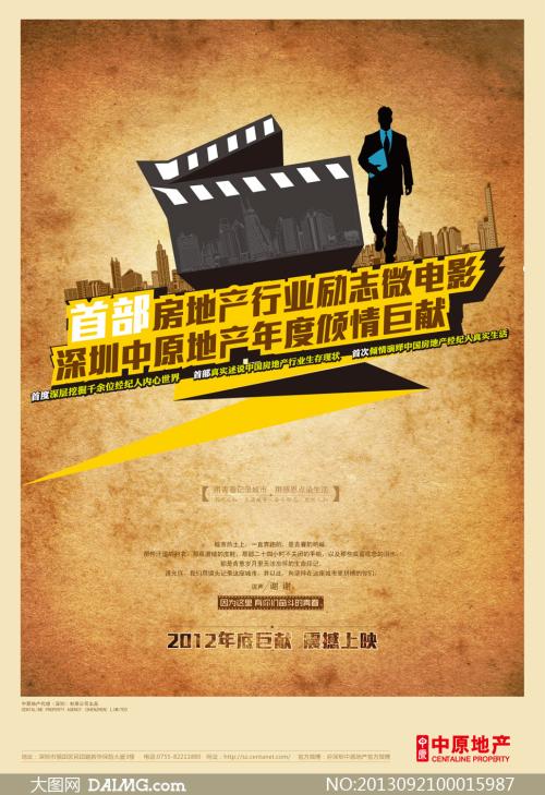 東北文化学園大学电子工程学位证书